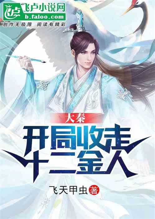 喜羊羊气球大战